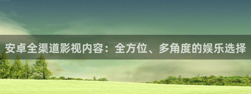 好一个乖乖女短剧免费星辰影院