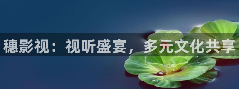 星辰影院在线免费看