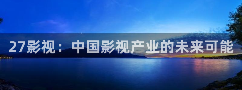 奈何boss要娶我免费观看星辰影院