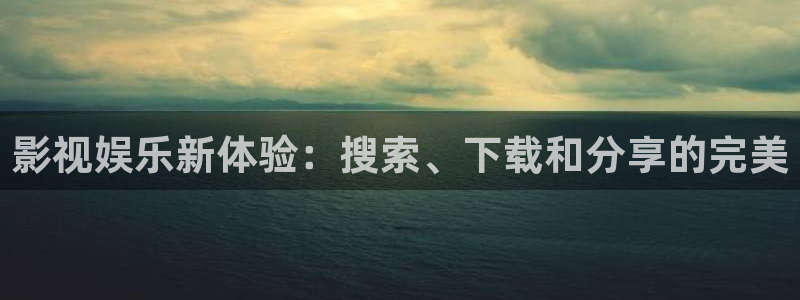 《五福临门》在线观看星辰影院