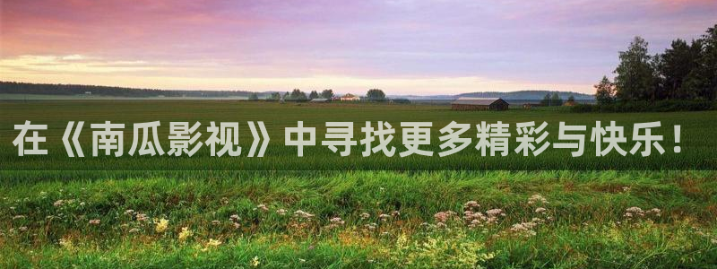 色戒 星辰影院