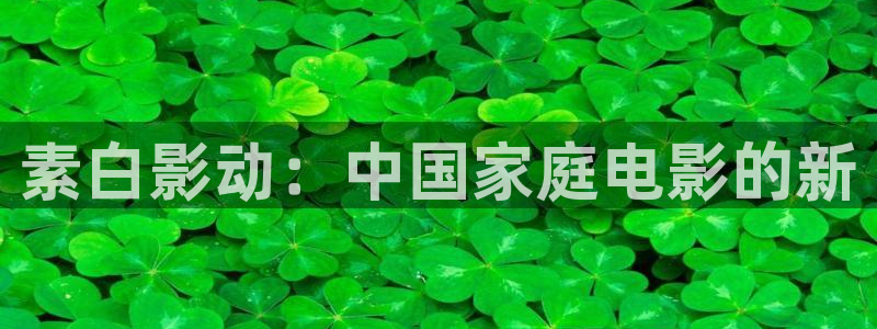 星辰影院飘零影院